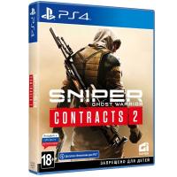Sniper : Ghost Warrior Contracts 2 от магазина Kiberzona72