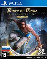 Prince of Persia : The Sands of Time. Remake PS4 от магазина Kiberzona72