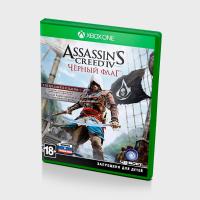 Assassin's Creed 4: Черный флаг XBOX 360 XBOX ONE (русская версия) от магазина Kiberzona72