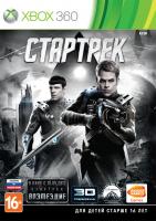 Star Trek ( Стартрек ) Xbox 360 анг. б\у от магазина Kiberzona72