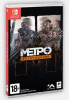 Метро 2033 : Возвращение Nintendo Switch рус. б\у от магазина Kiberzona72