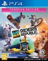 Riders Republic Freeride Edition PS4 от магазина Kiberzona72