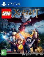 LEGO Хоббит ( Hobbit ) PS4 Русские субтитры от магазина Kiberzona72