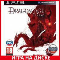 Dragon Age : Начало PS3 рус. б\у без обложки от магазина Kiberzona72