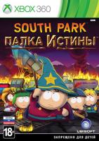 South Park: Палка Истины Xbox 360 рус.суб. б\у от магазина Kiberzona72