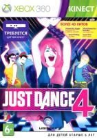 Just Dance 4 (английская версия) от магазина Kiberzona72