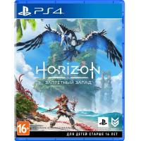 Horizon Запретный Запад PS4 Русская версия от магазина Kiberzona72