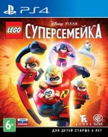 LEGO Суперсемейка PS4 Русские субтитры от магазина Kiberzona72