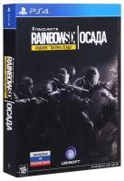 Tom Clancy's Rainbow Six : Осада Издание "Тактика осады" рус. б\у от магазина Kiberzona72