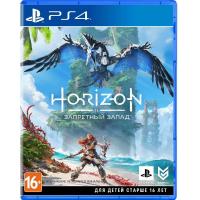 Horizon Запретный Запад PS4 Русская обложка от магазина Kiberzona72