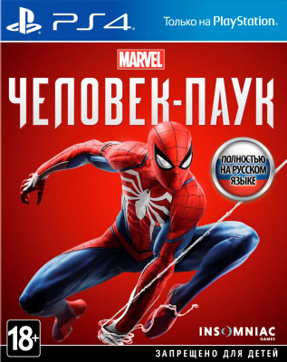 Marvel Человек-паук Spider Man 2018 PS4 рус. б\у без обложки от магазина Kiberzona72