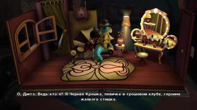 Детектив Диггз PS3 рус. от магазина Kiberzona72