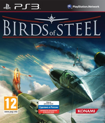 Birds Of Steel рус. б\у от магазина Kiberzona72