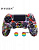Чехол для геймпада силиконовый Dualshock 4 Граффити F ( Graffiti F ) от магазина Kiberzona72