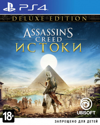 Assassin's Creed Истоки PS4 Deluxe Edition рус. б\у от магазина Kiberzona72