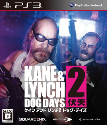 Kane & Lynch 2: Dog Days PS3 анг. б\у от магазина Kiberzona72