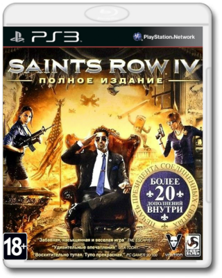 Saints Row IV Полное издание PS3 анг. б\у от магазина Kiberzona72