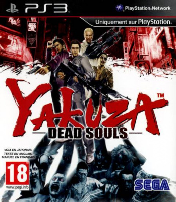 Yakuza: Dead Souls PS3 анг. б\у от магазина Kiberzona72