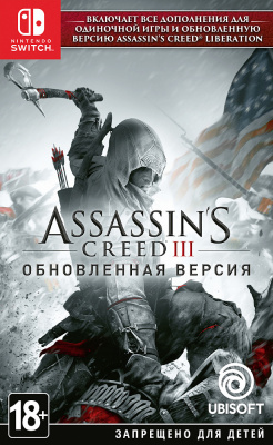 Assassin's Creed III : Обновленная версия + AC Liberation Remaster Nintendo Switch от магазина Kiberzona72