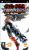 Tekken Dark Resurrection PSP анг. б\у от магазина Kiberzona72