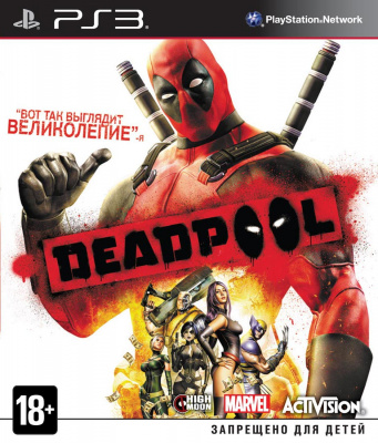 Deadpool The Game PS3 анг. б\у от магазина Kiberzona72