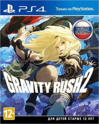 Gravity Rush 2 PS4 [русские субтитры] от магазина Kiberzona72