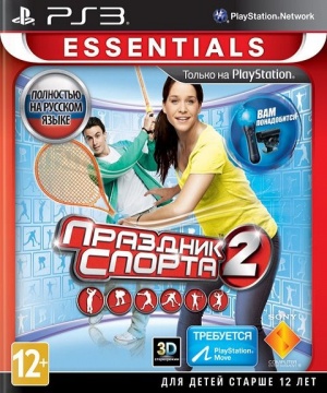 Праздник спорта 2 PS3 рус. б\у от магазина Kiberzona72