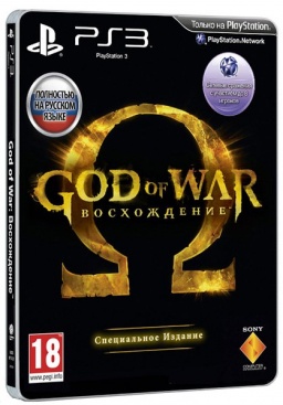 God Of War : Восхождение Специальное Издание PS3 рус. б\у от магазина Kiberzona72