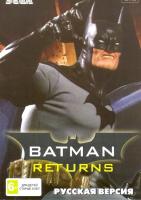 Batman Returns Sega от магазина Kiberzona72