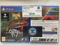 Stray PS4 от магазина Kiberzona72