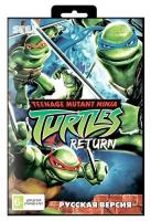 TMNT Teenage Mutant Ninja Turtle Return SEGA от магазина Kiberzona72