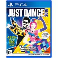 Just Dance 2016 PS4 анг. б\у от магазина Kiberzona72