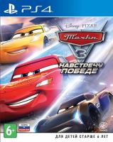 Тачки 3 Навстречу победе ( Disney Cars 3 ) PS4 рус. б\у от магазина Kiberzona72
