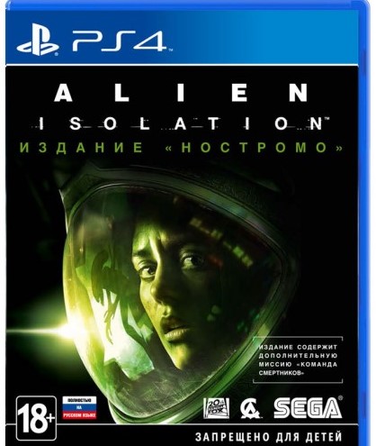 Alien : Isolatio Издание Ностромо PS4 руc. б\у от магазина Kiberzona72