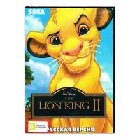 Lion King 2 SEGA от магазина Kiberzona72