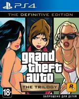 Grand Theft Auto : The Trilogy – The Definitive Edition PS4 Русские субтитры от магазина Kiberzona72