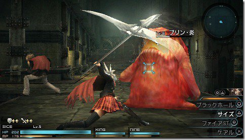 Final Fantasy Type-0 HD PS4 [английская версия] от магазина Kiberzona72