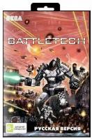 Battletech Sega от магазина Kiberzona72
