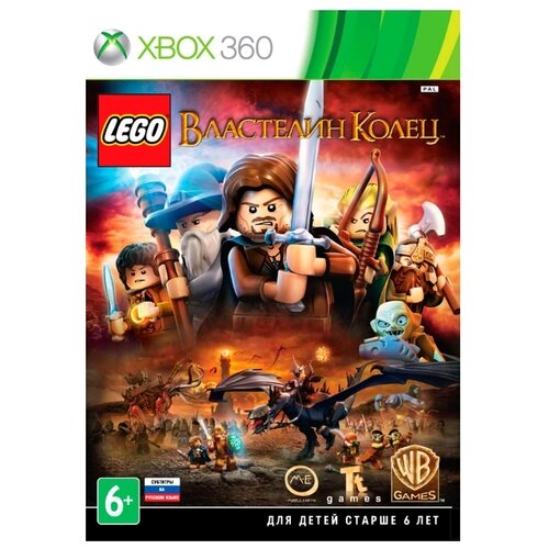 LEGO Властелин Колец Xbox 360 [русские субтитры] от магазина Kiberzona72
