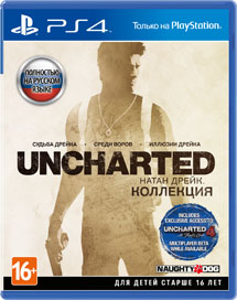 Uncharted Коллекция PS4 Русская Версия от магазина Kiberzona72