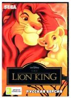 Lion King ( Король Лев ) SEGA от магазина Kiberzona72