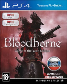 Bloodborne Game of the Year Edition PS4 рус.суб. б\у от магазина Kiberzona72