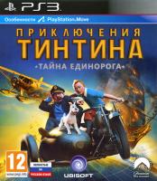 Приключения Тинтина: Тайна Единорога PS3 рус. б\у от магазина Kiberzona72