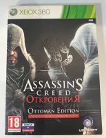 Assassin's Creed : Откровения Ottoman Edition XBOX 360 рус. б\у от магазина Kiberzona72