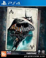Batman : Return to Arkham PS4 Русские субтитры от магазина Kiberzona72