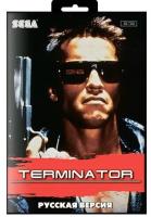 Terminator Sega от магазина Kiberzona72