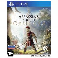 Assassin's Creed Одиссея PS4 рус. б\у без обложки от магазина Kiberzona72