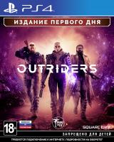 Outriders PS4 рус. б\у от магазина Kiberzona72