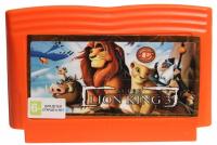 LION KING 3 SUPER 8 Bit от магазина Kiberzona72