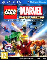LEGO Marvel Super Heroes Вселенная В Опасности PS Vita рус.суб. б\у от магазина Kiberzona72
